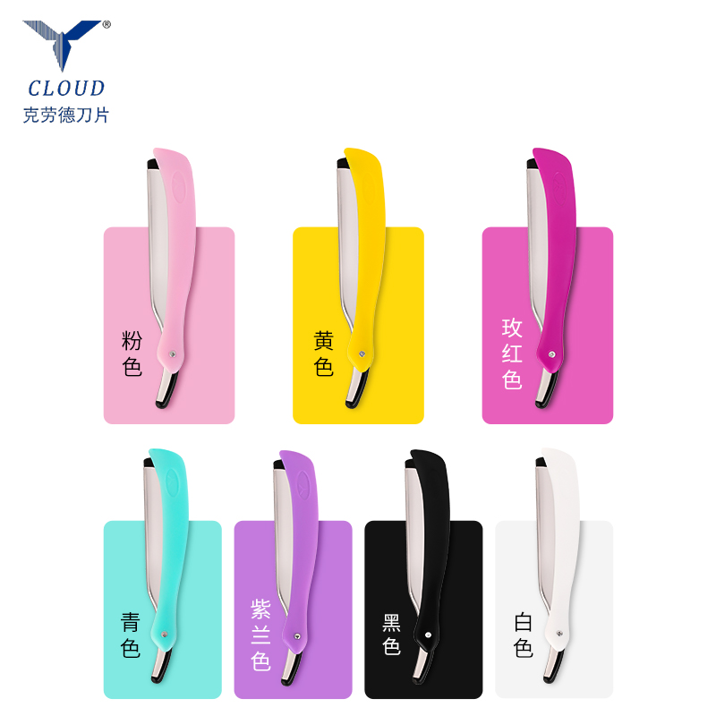 Nedves és száraz borotva, egyenes borotvakészlet